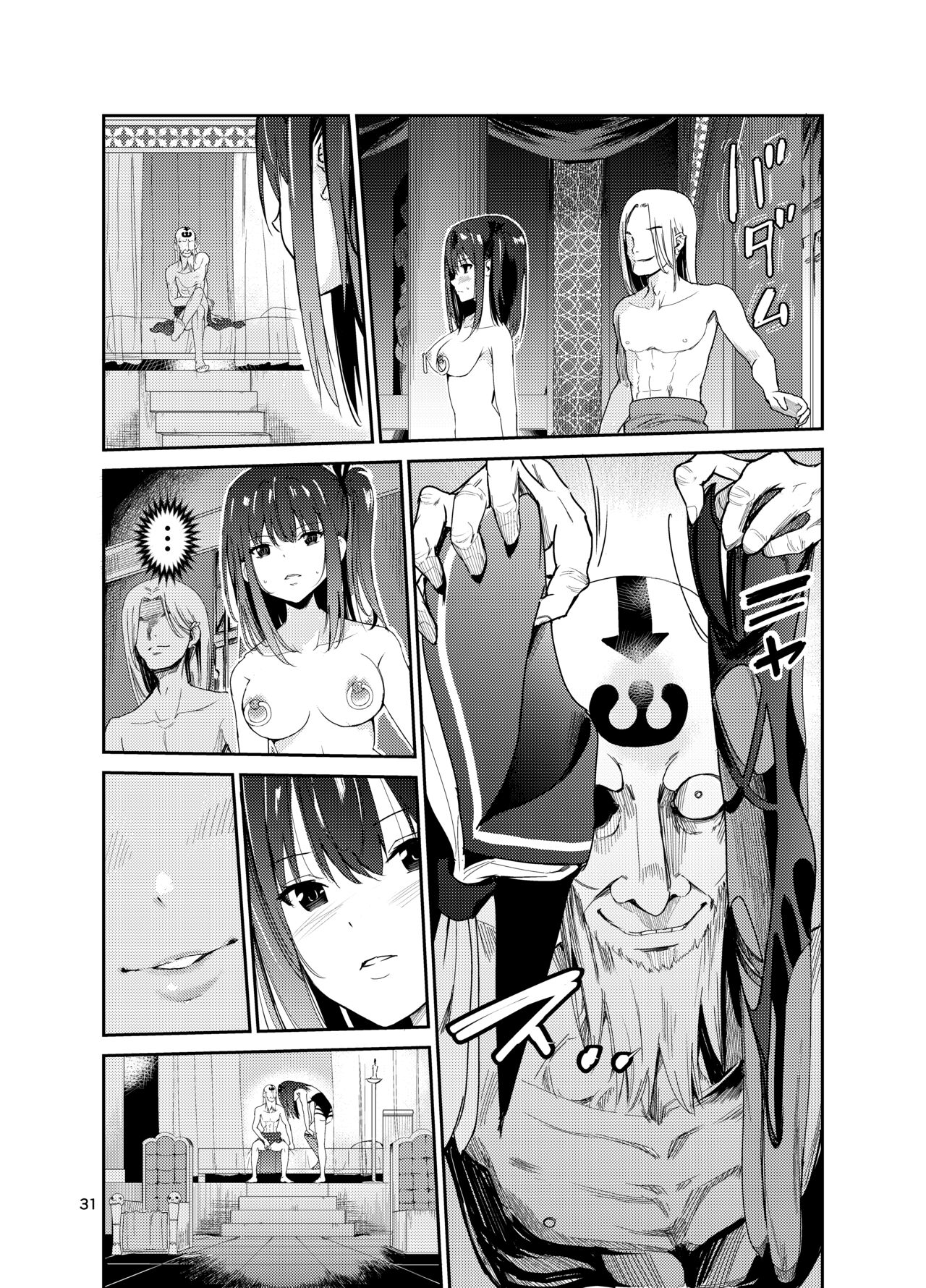 Tsuyagari Mura 8 - Page 30