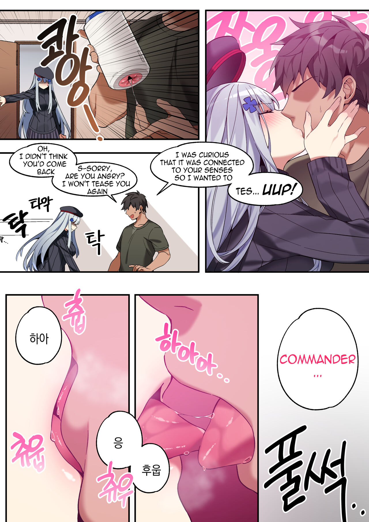 Hk416 Manga september 2020 - Page 10