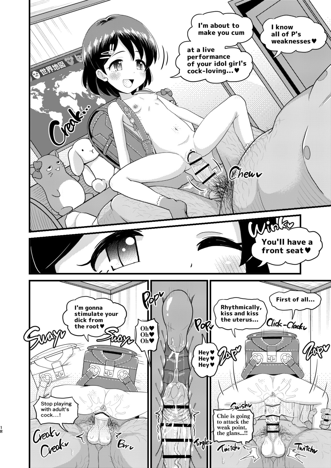 Sasaki Chie 11yo JS Idol no Gachi Koubi - Page 18