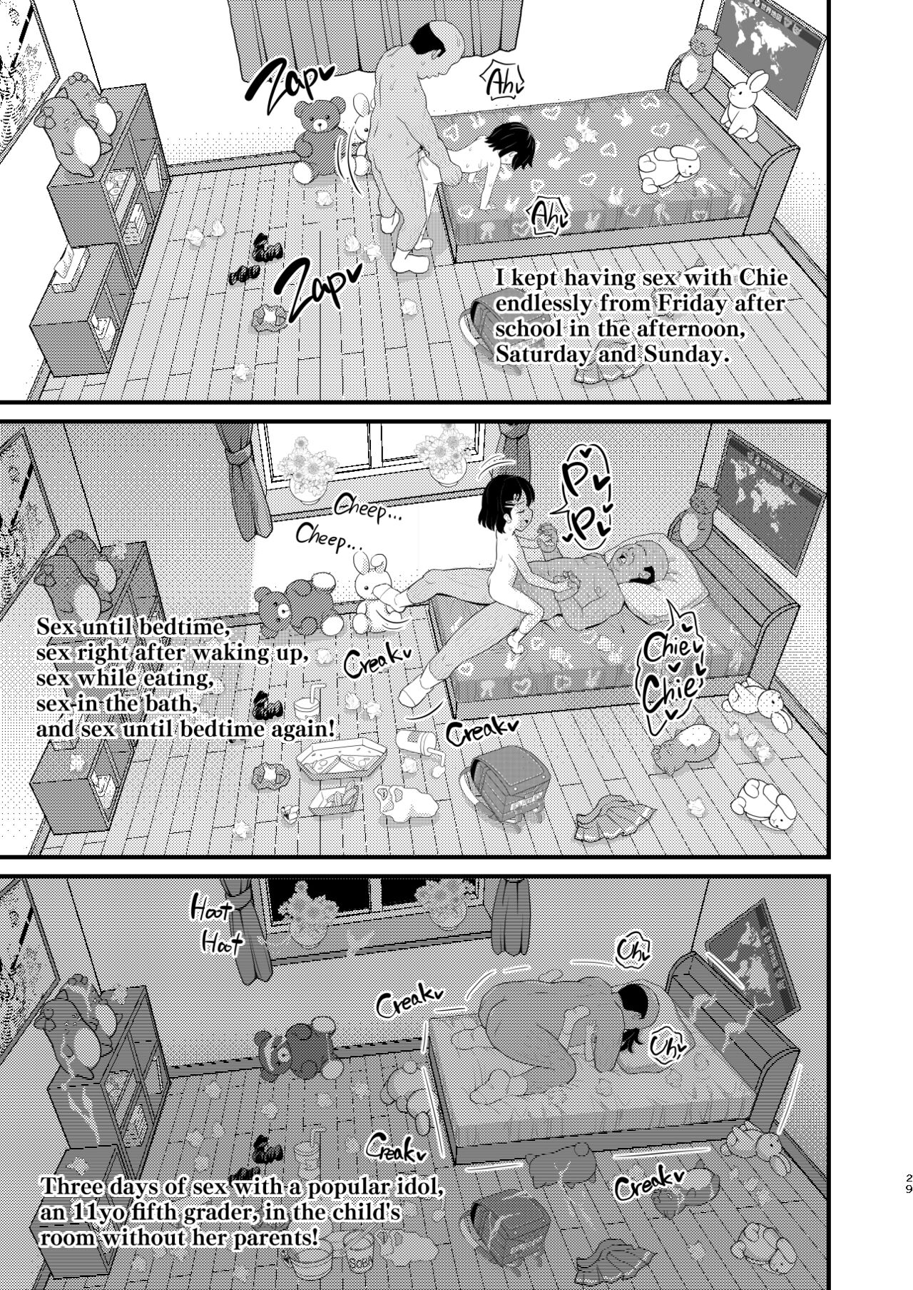 Sasaki Chie 11yo JS Idol no Gachi Koubi - Page 29