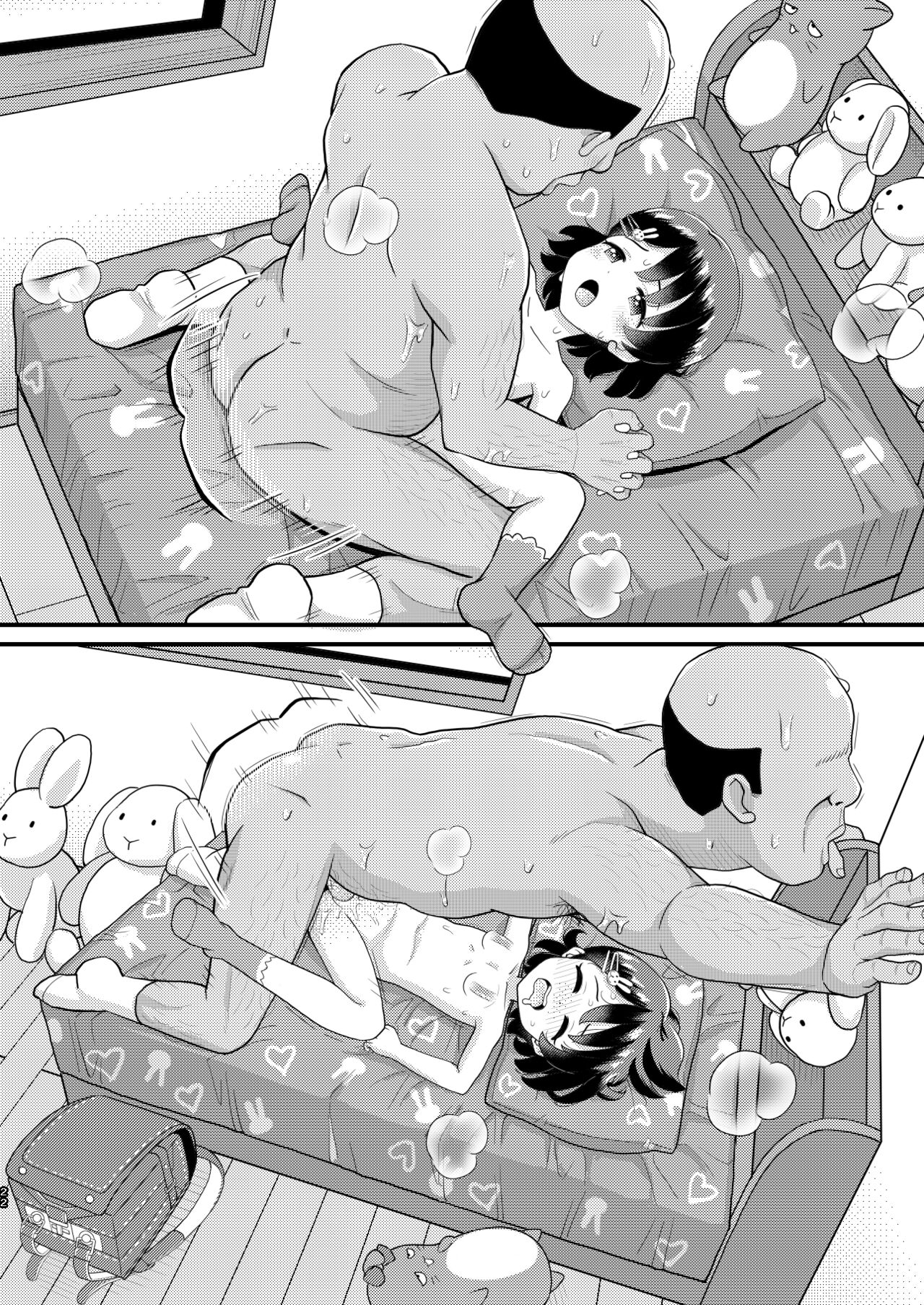 Sasaki Chie 11yo JS Idol no Gachi Koubi - Page 58