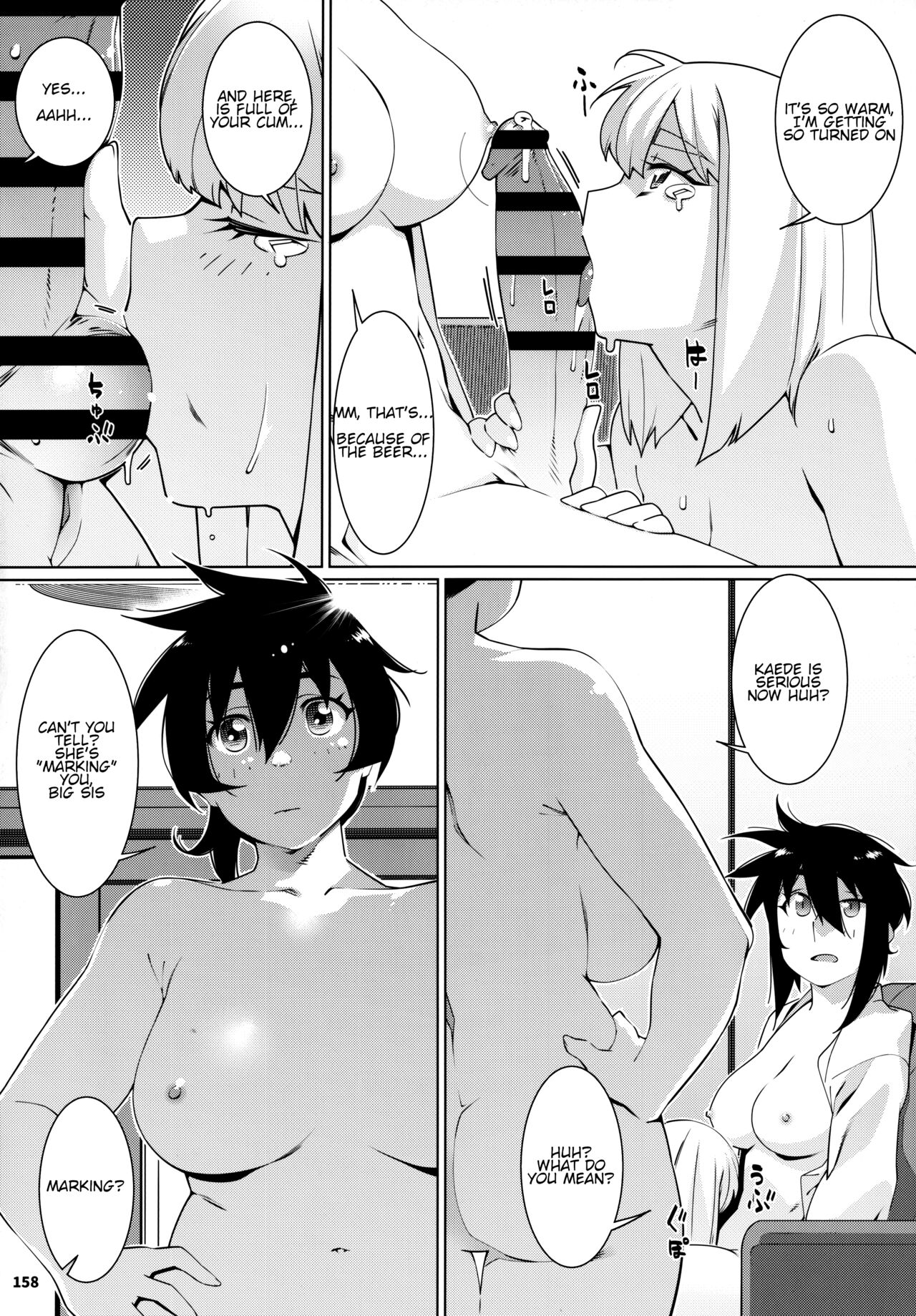 Otonano Omochiya 23 - Page 12