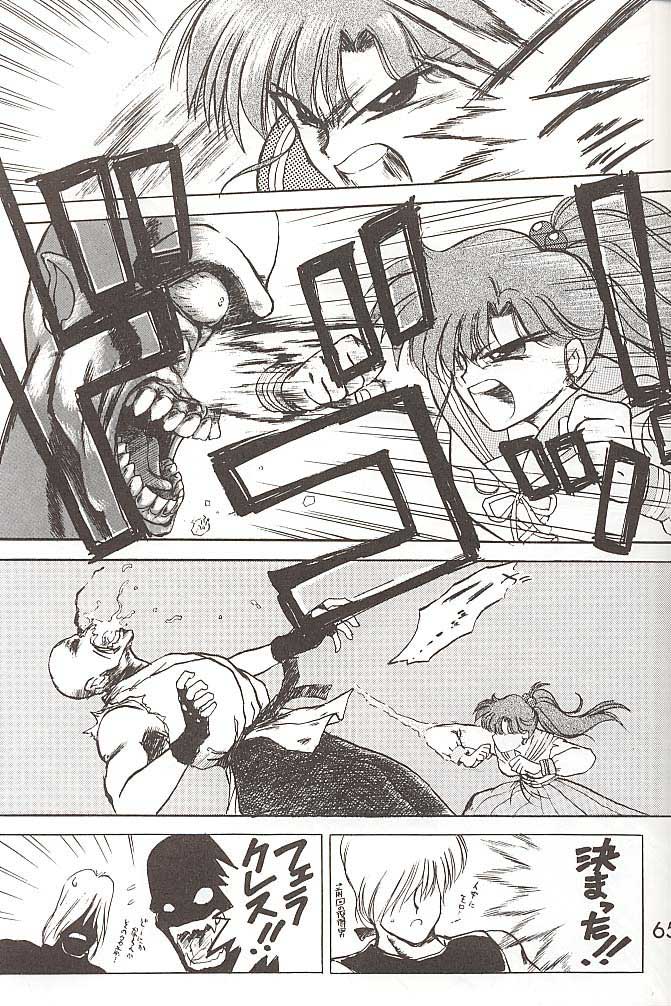 SUBMISSION JUPITER PLUS - Page 11