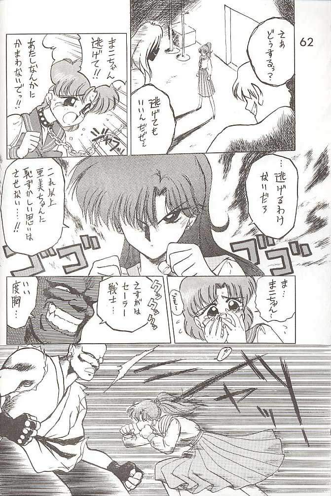 SUBMISSION JUPITER PLUS - Page 9