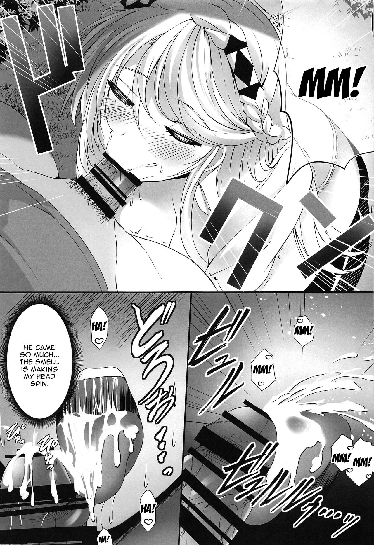 Soubou Fragrance | Yearned Fragrance - Page 10