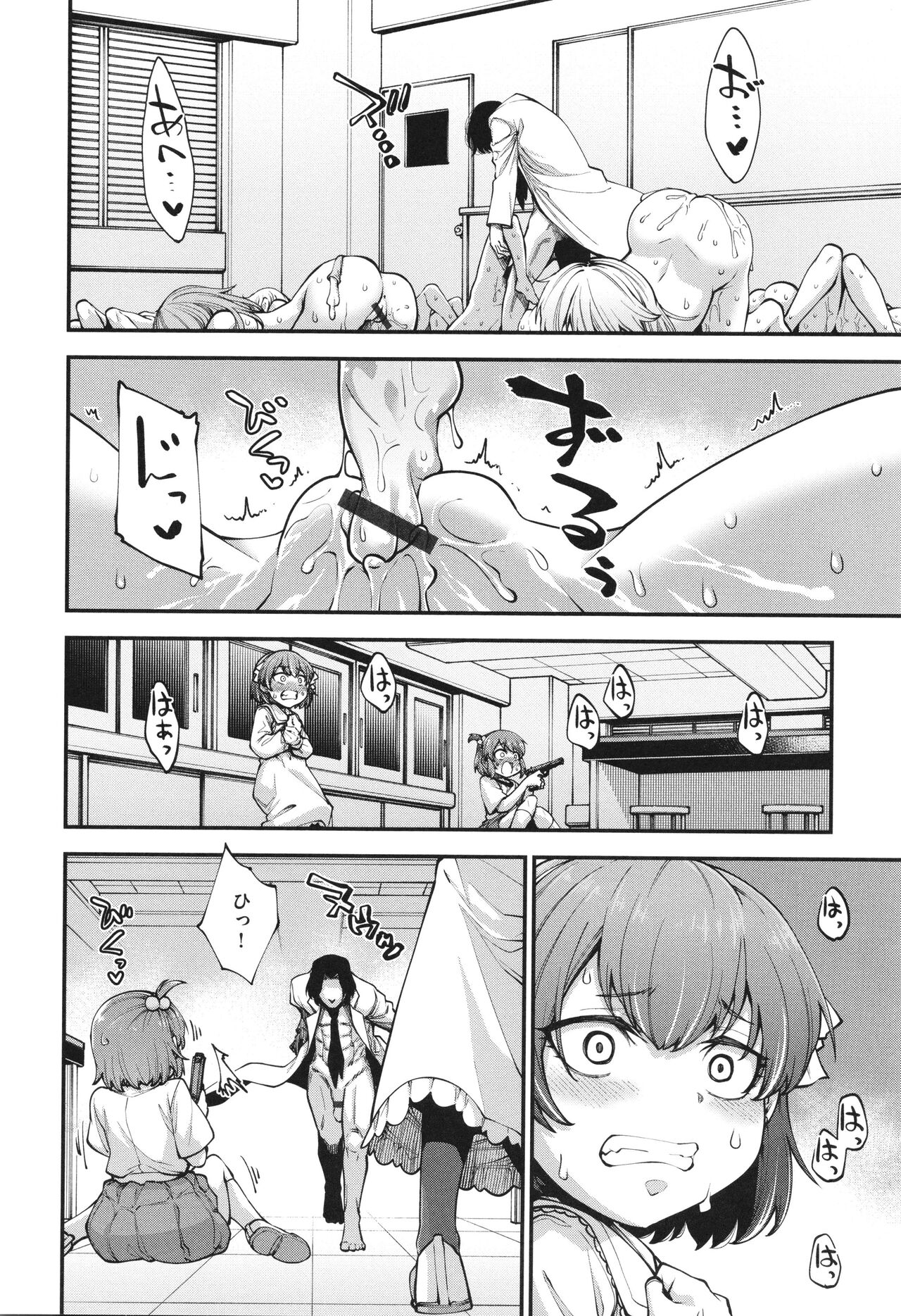 Ai ga Aru Kara Mondainai - Page 26