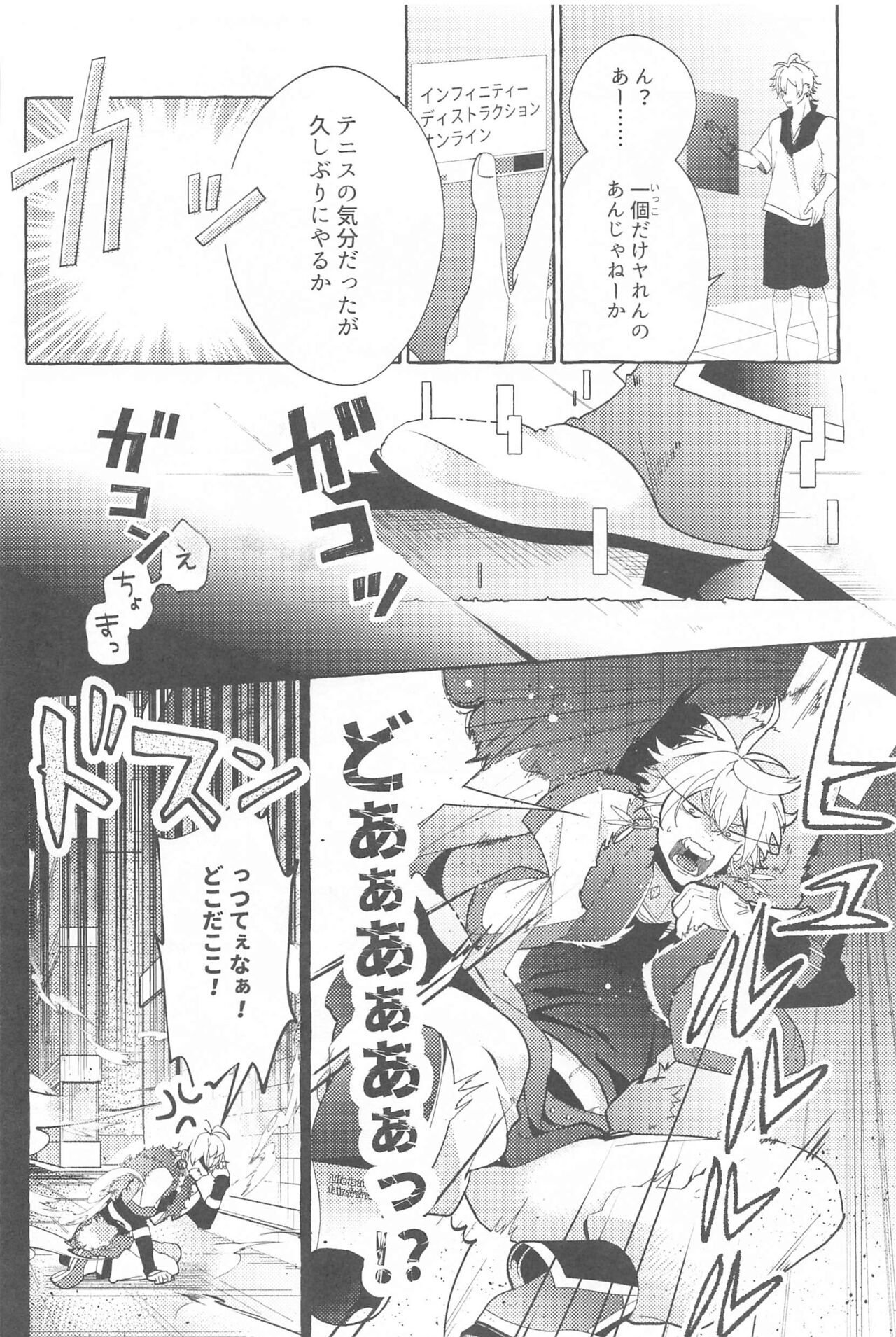 Preview page 5