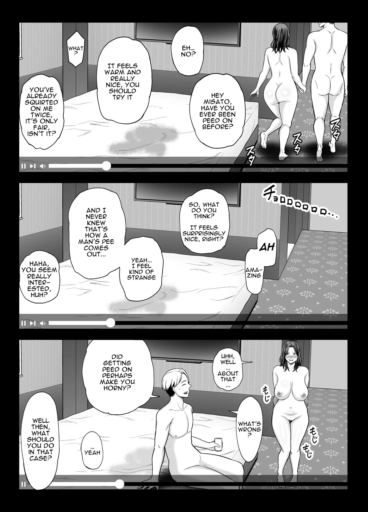 Seisozuma Netorase... 2 - Page 59