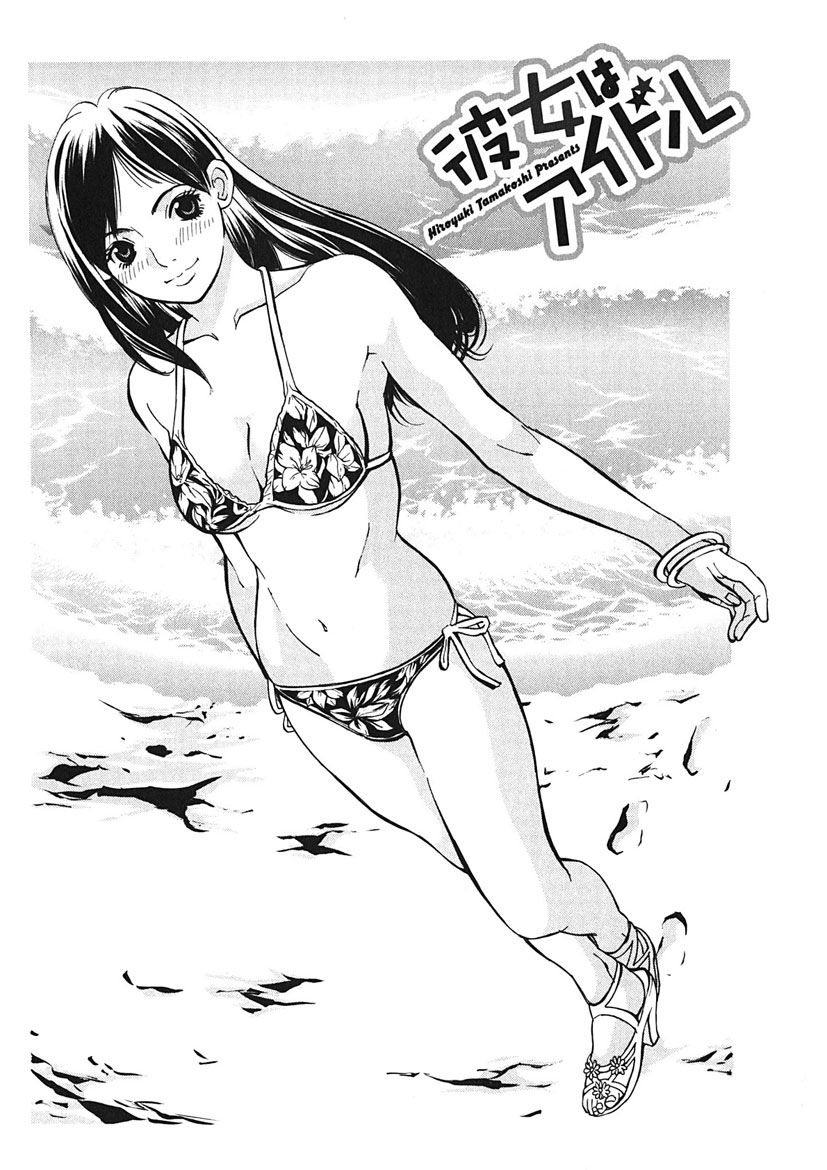 Gomen ne Maria-sama - Page 176