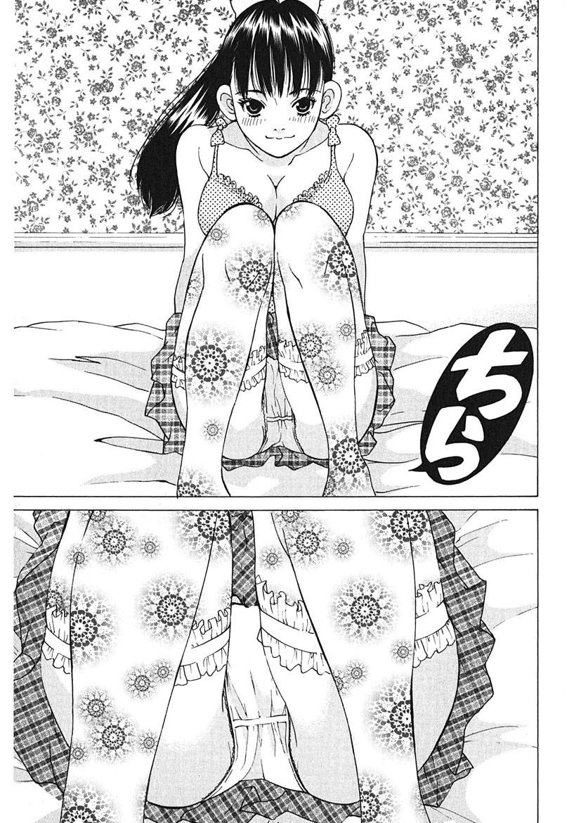 Gomen ne Maria-sama - Page 83