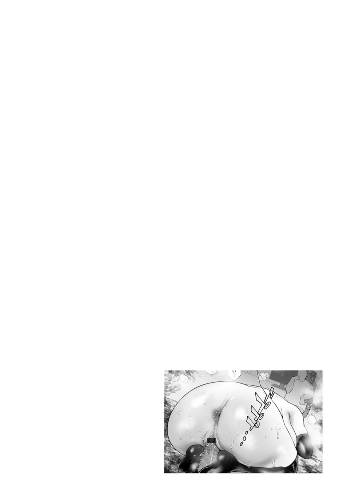 Sei Shoudou - Page 190