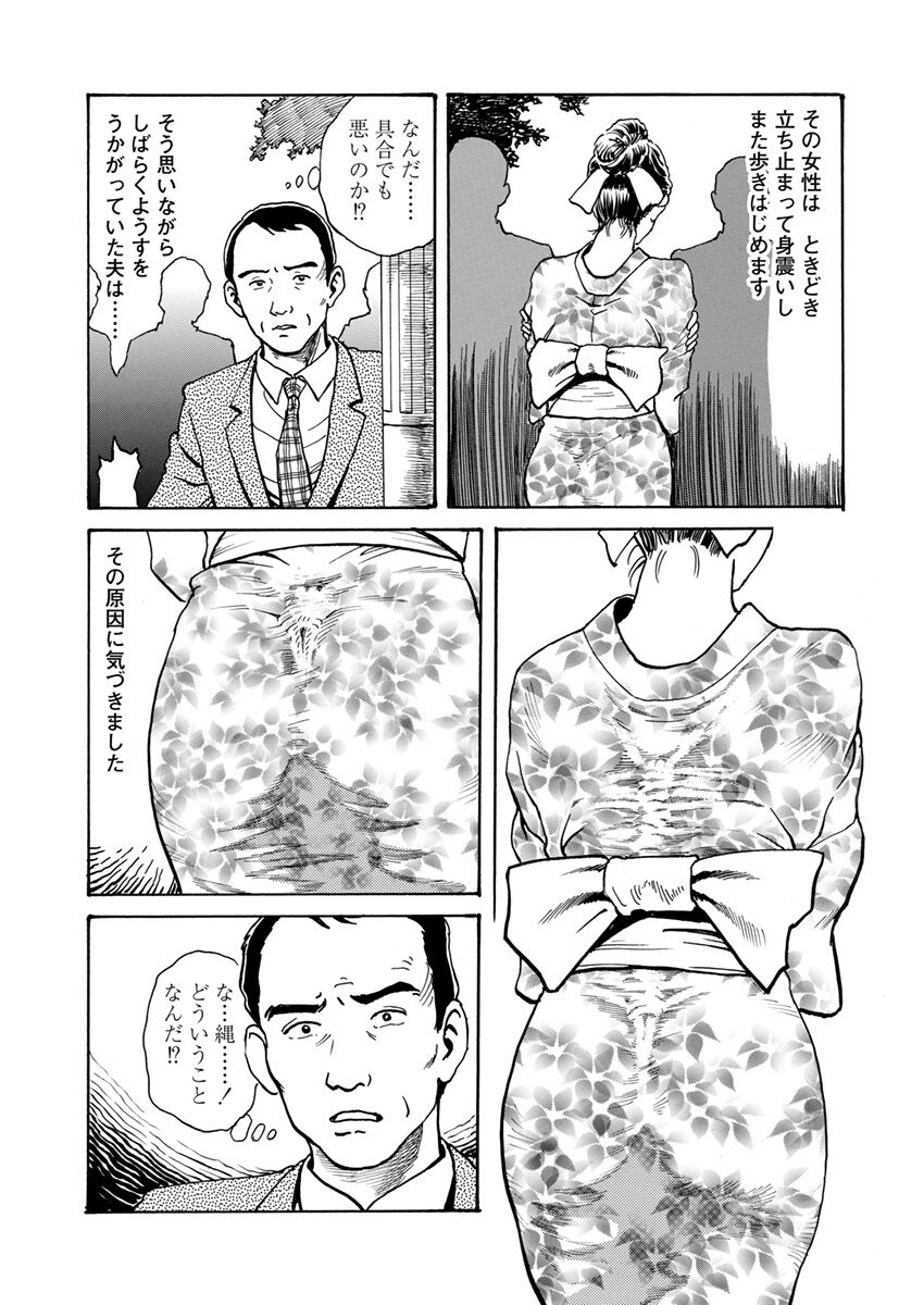 slave training - Page 15