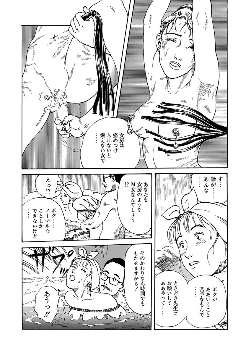 training room - Page 114