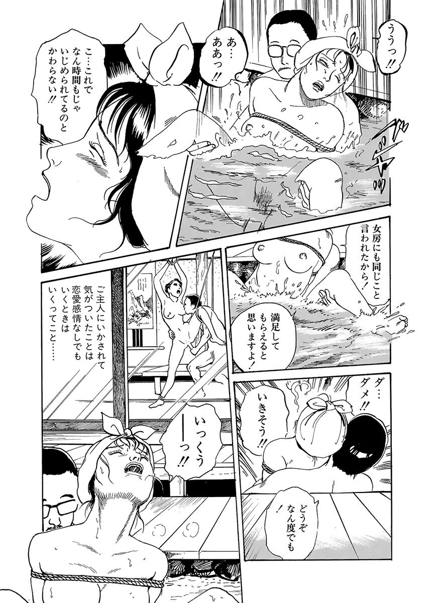 training room - Page 115