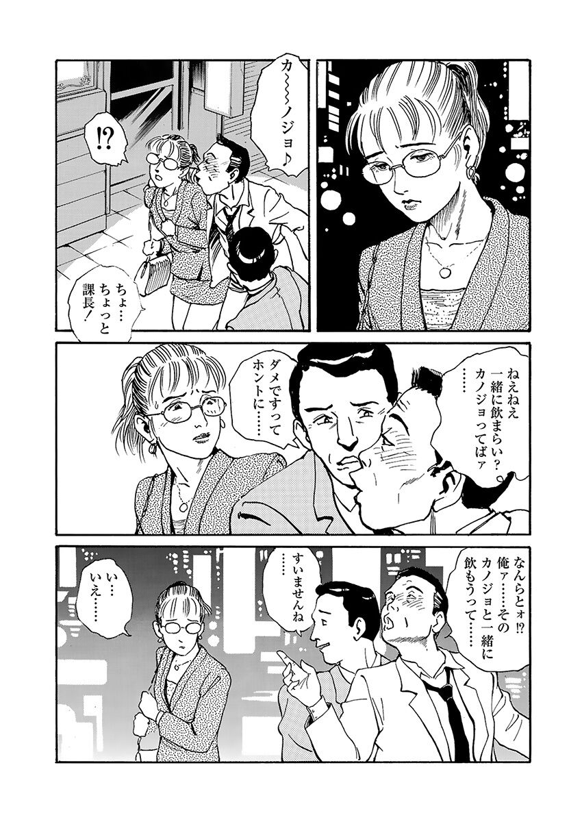 training room - Page 119