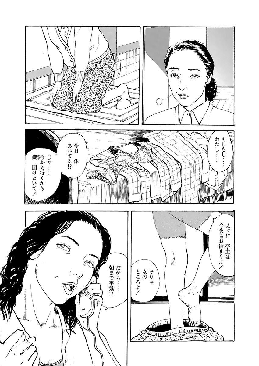 training room - Page 51