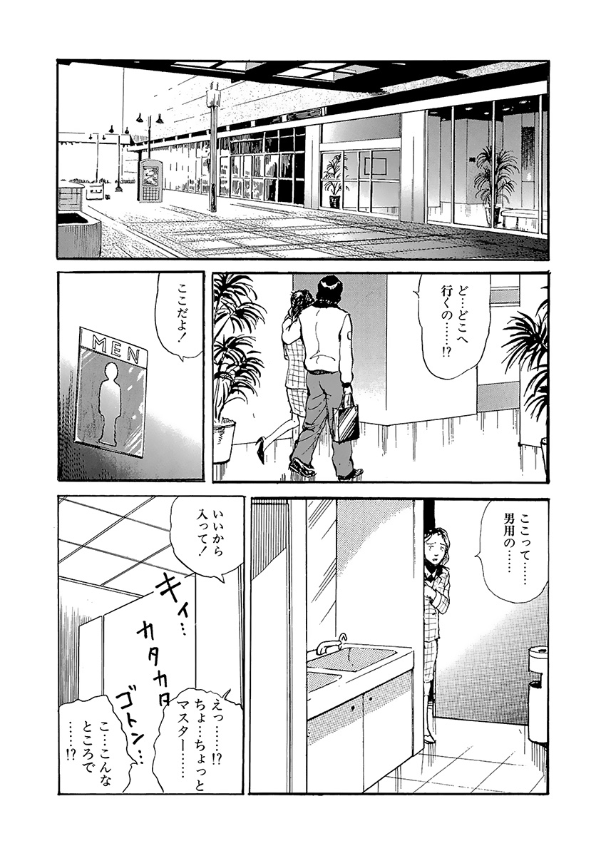 training room - Page 57