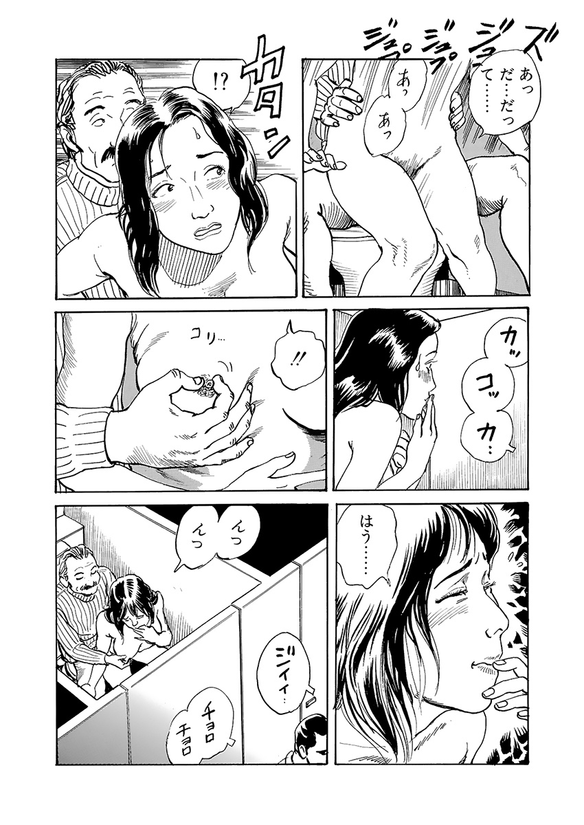 training room - Page 59