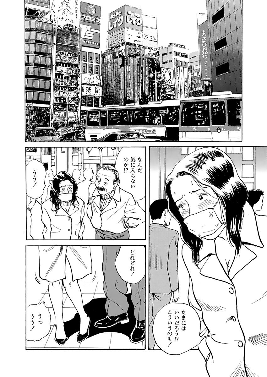training room - Page 62