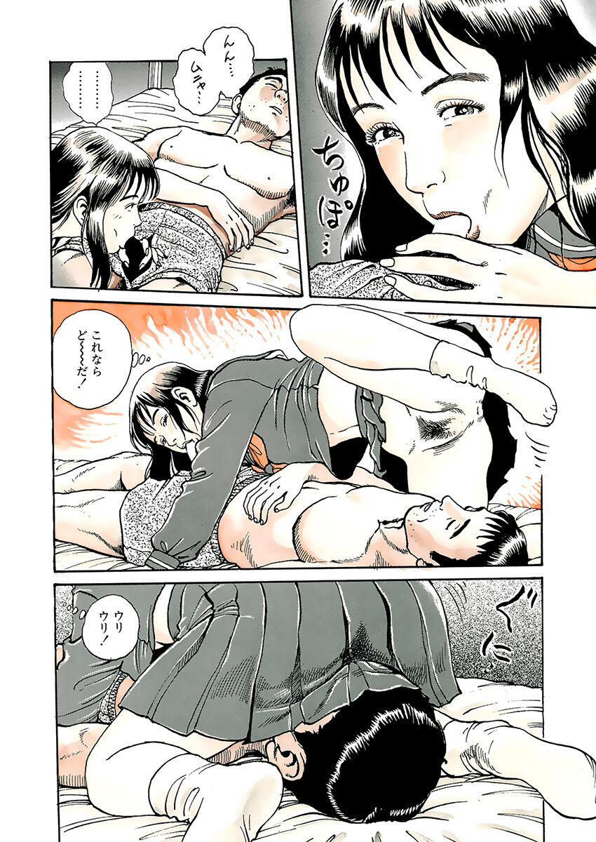 training room - Page 96