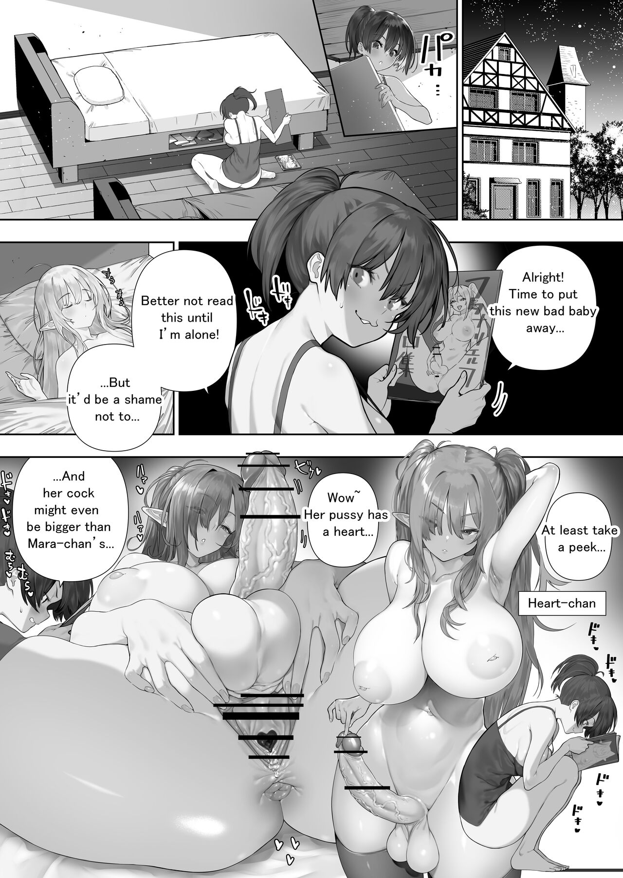 Futanari no Elf - Page 190