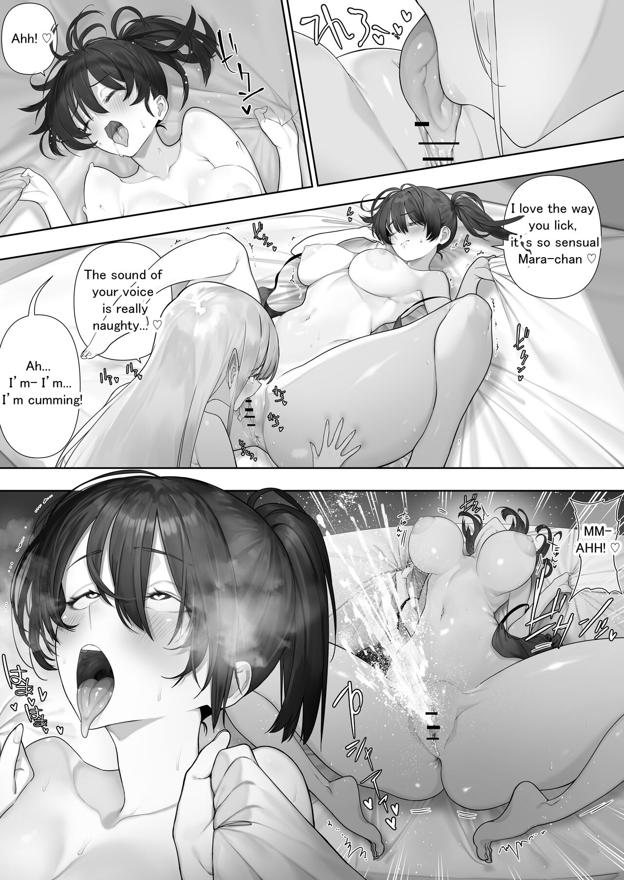 Futanari no Elf - Page 201