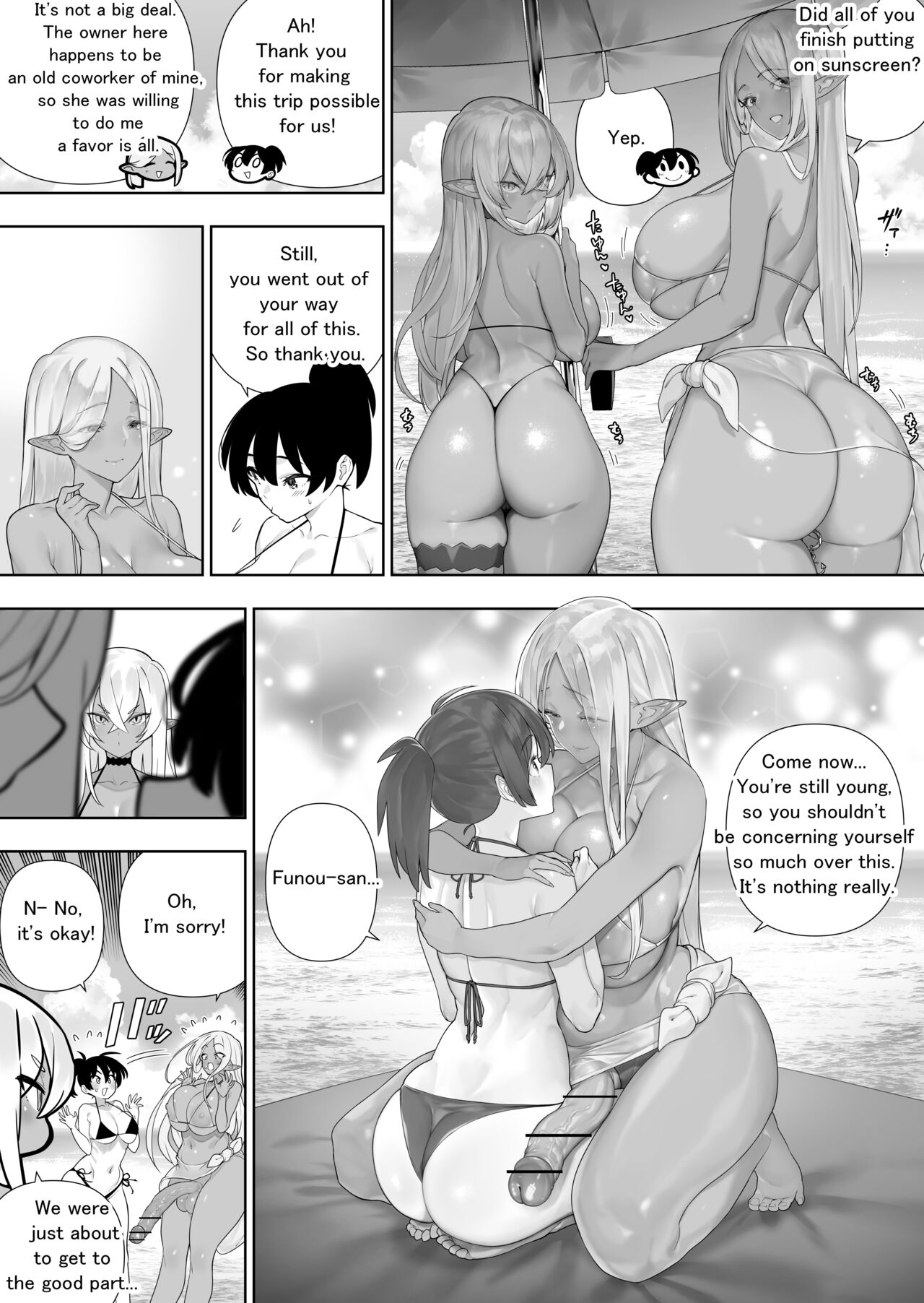 Futanari no Elf - Page 225