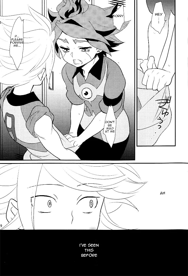 Watashi no Kawaii Boukun - Page 28