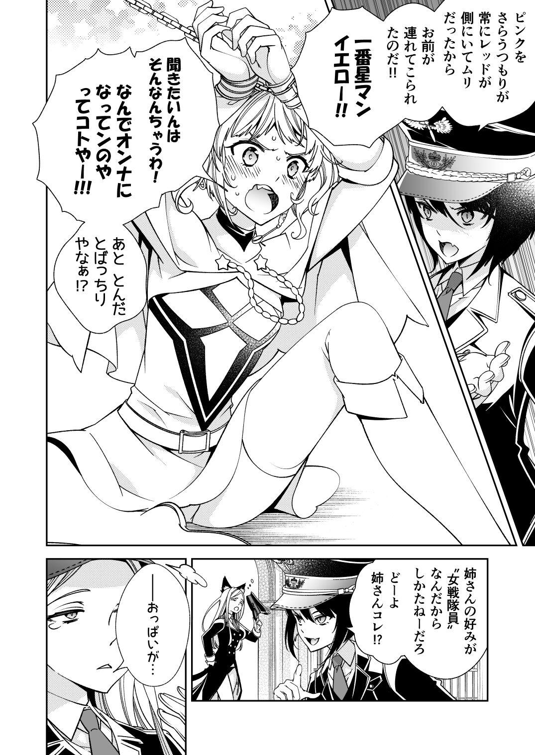 Preview page 4