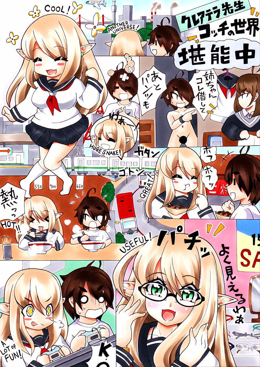 120021 - Page 12