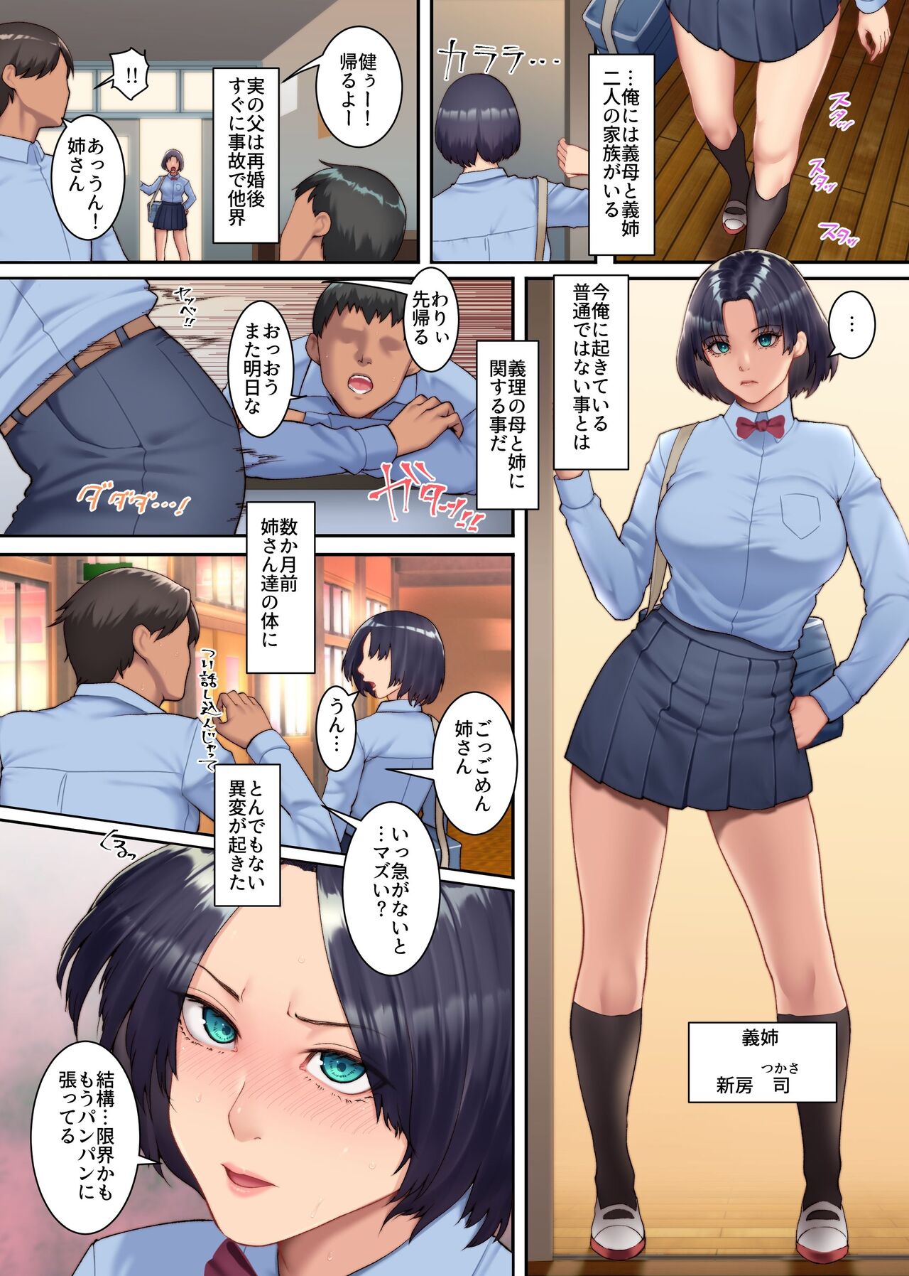 Preview page 4