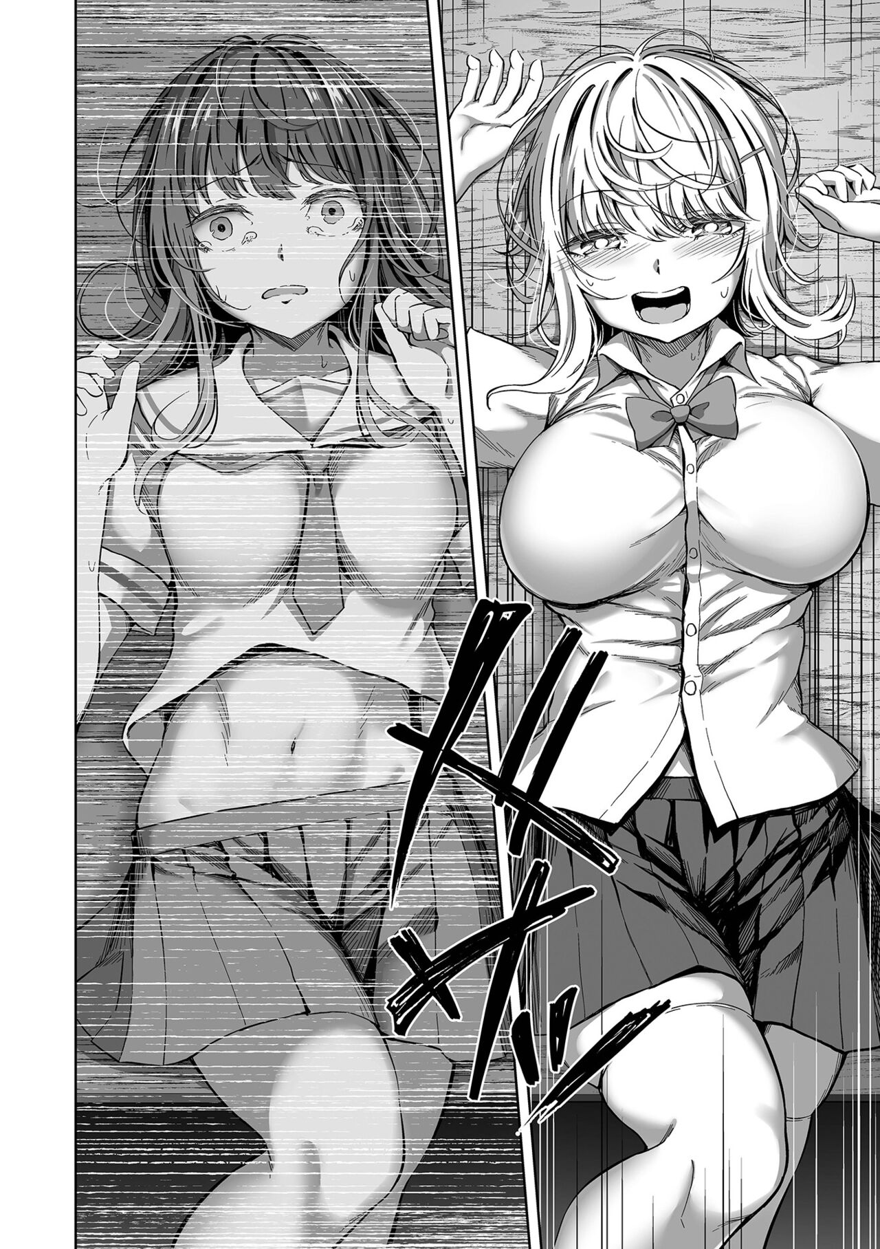 Nama de aishite - Page 86