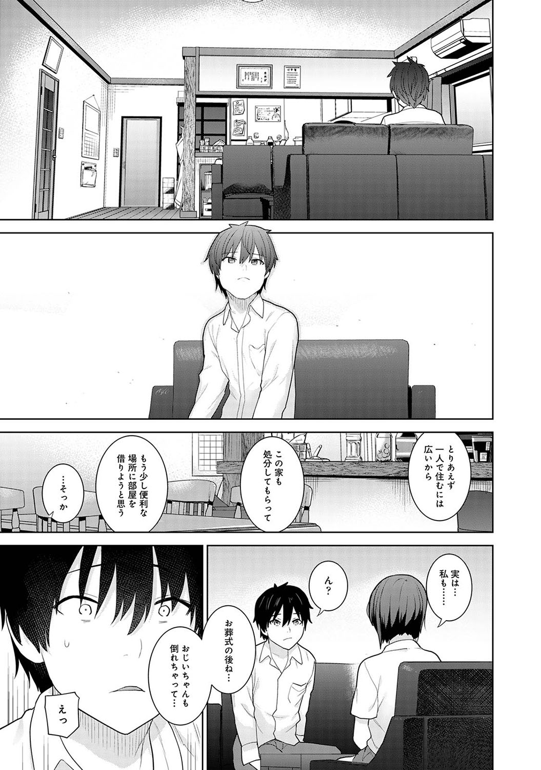 Kyou kara Kazoku, Soshite Koibito. - Page 10