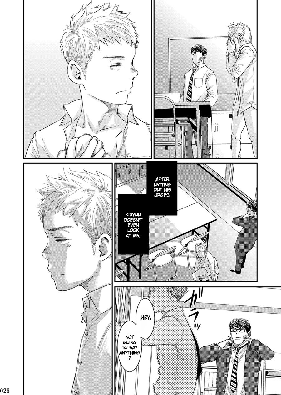 Itoshii Kimi e - Page 25