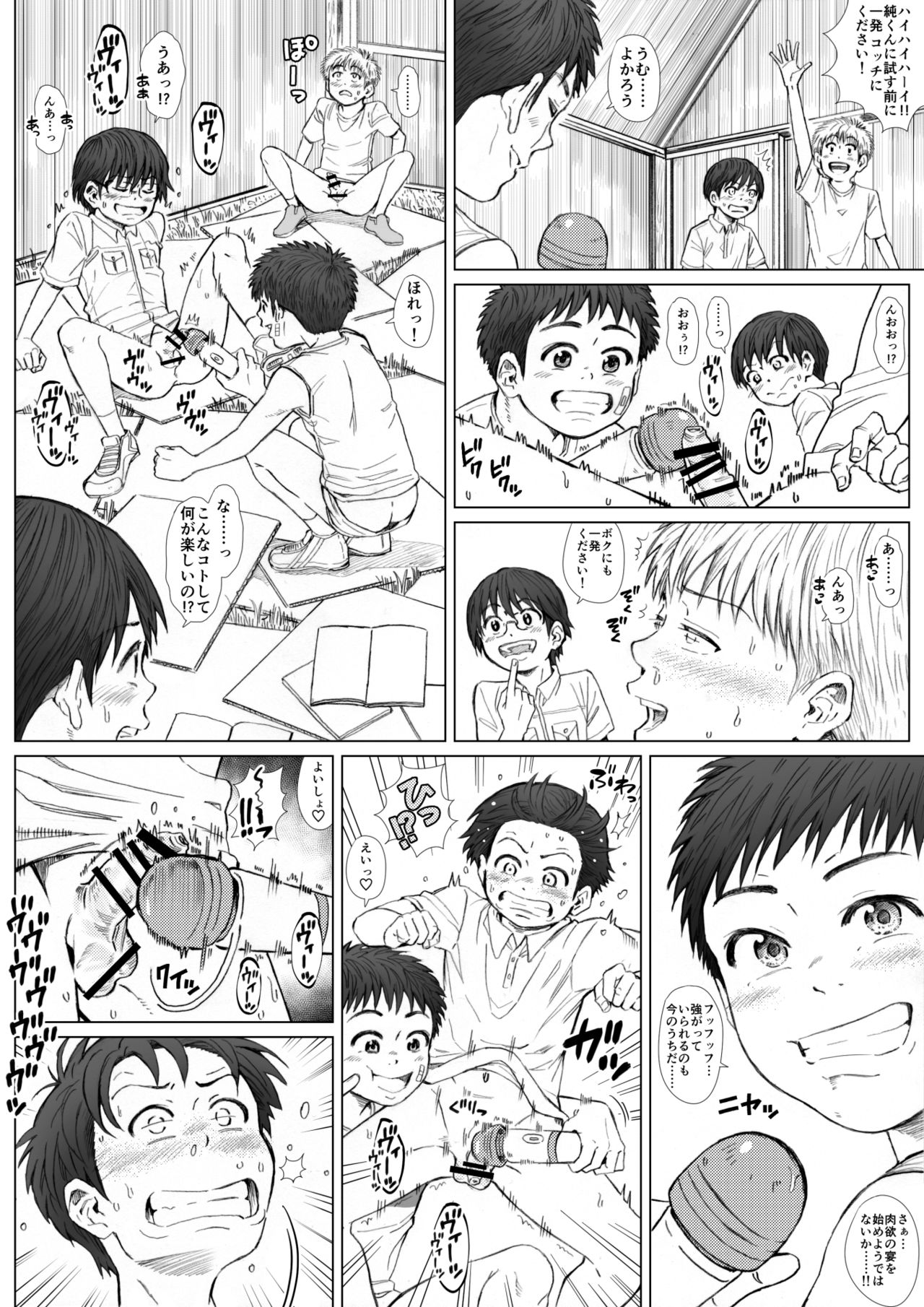STAND BY PEE!!!! - Page 12
