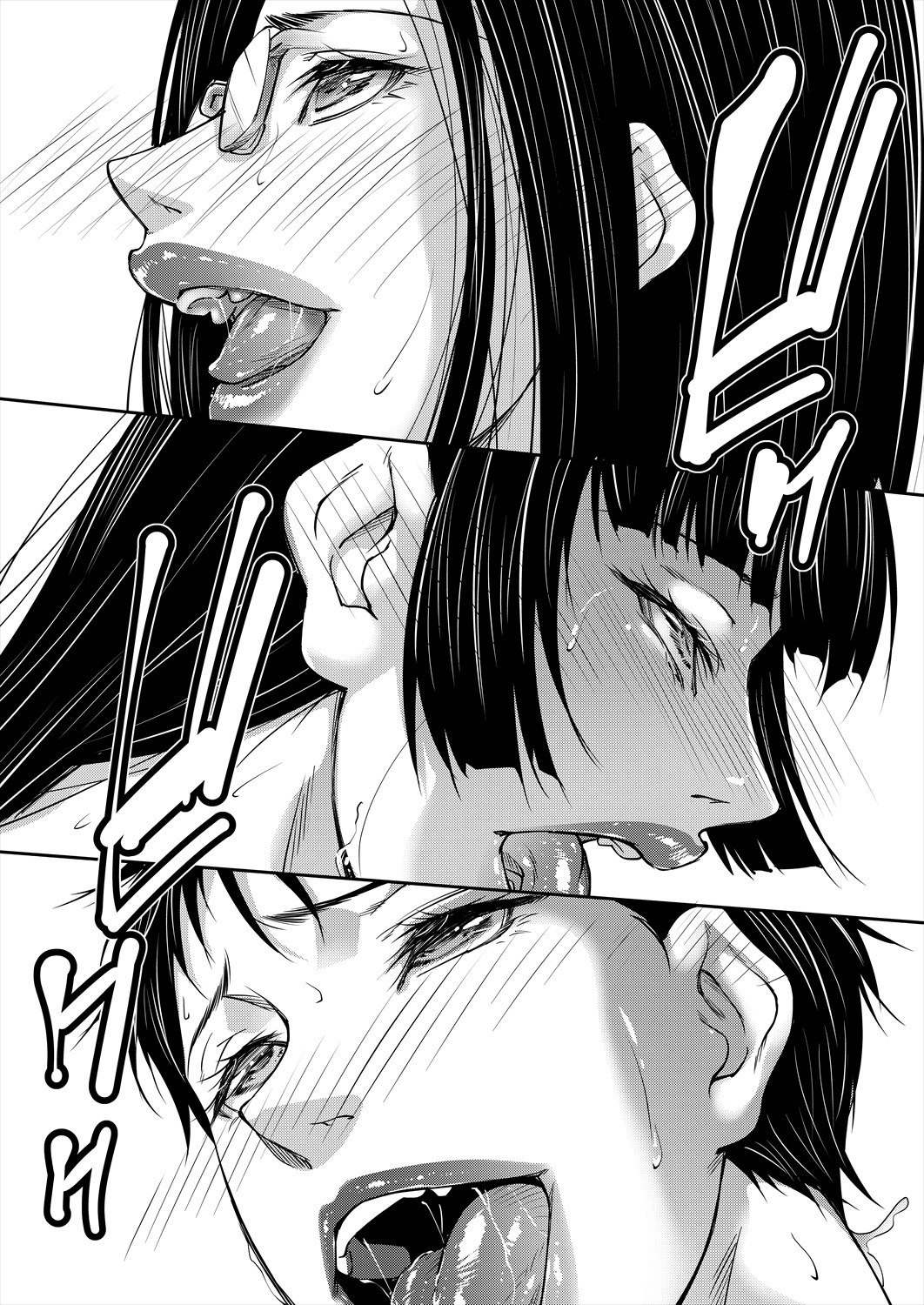 COMIC MILF 2024-04 Vol. 77 - Page 108