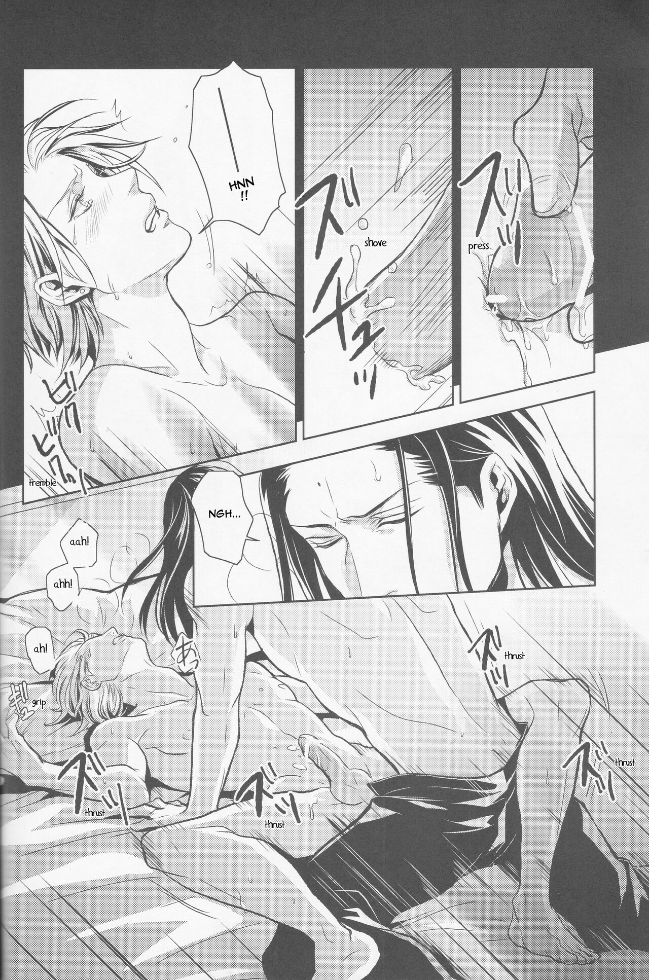 Gusha no Oukoku | Fool's Kingdom - Page 29