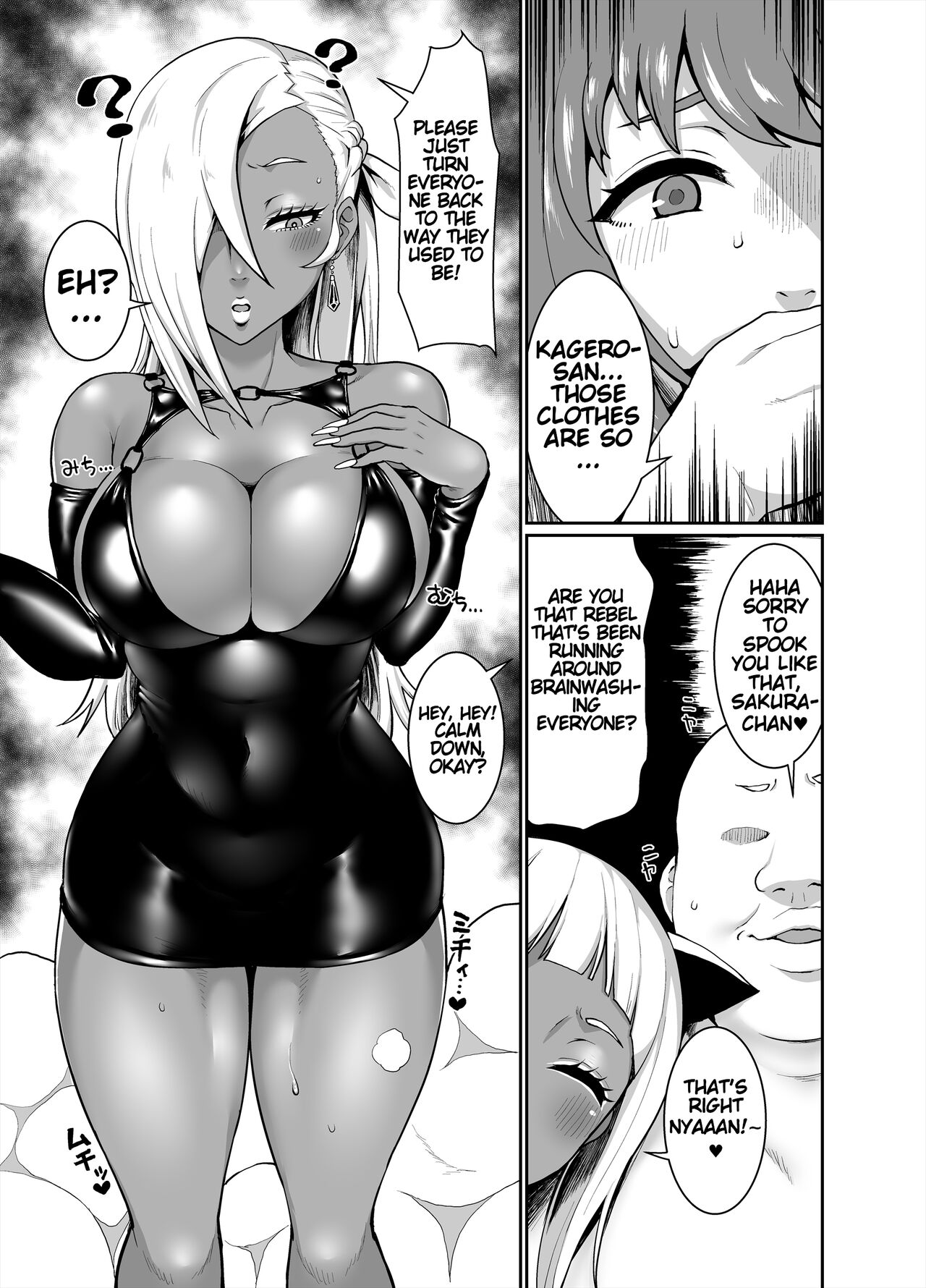 Kurogyaru Kingdom - Page 15