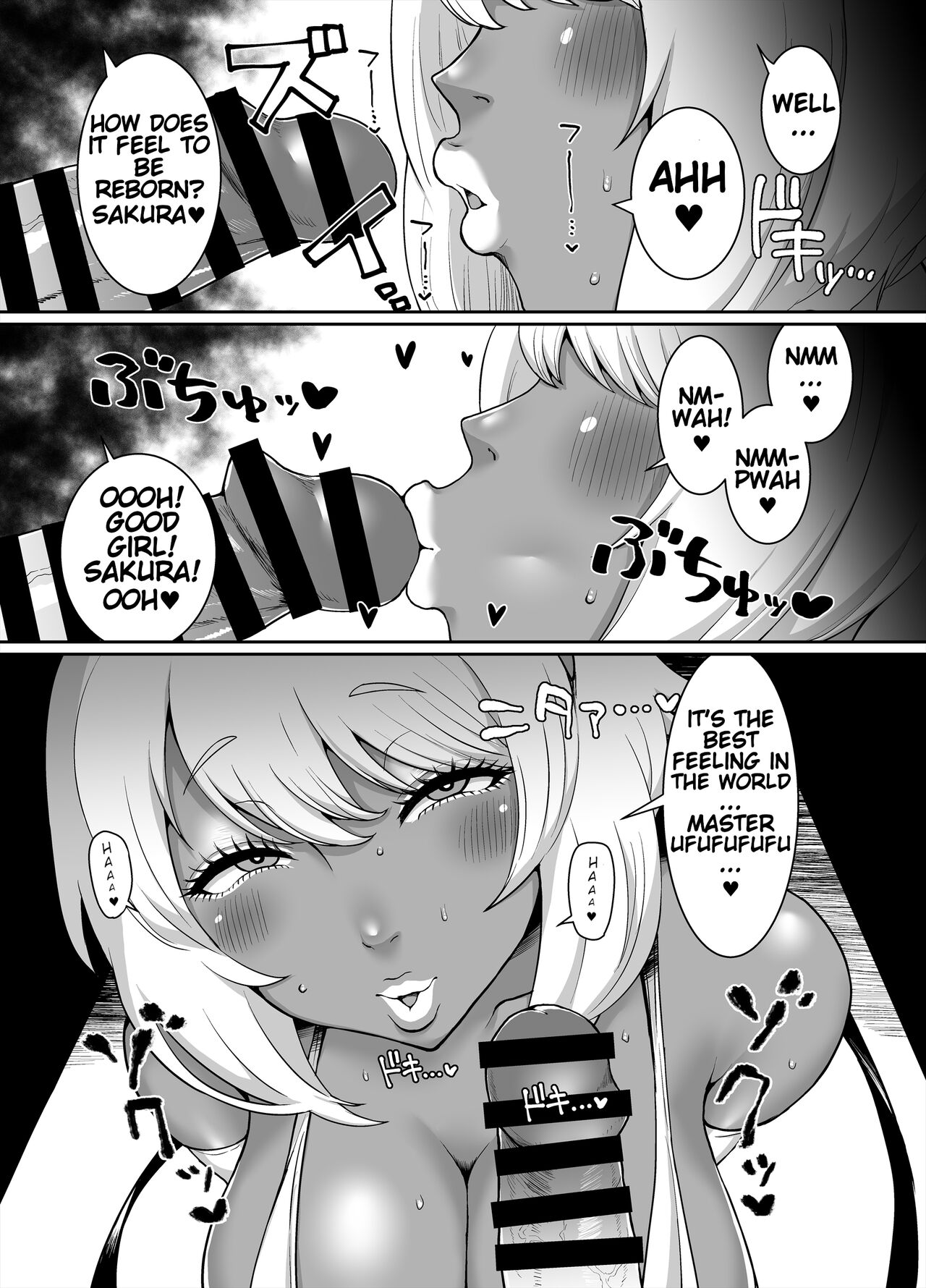 Kurogyaru Kingdom - Page 25