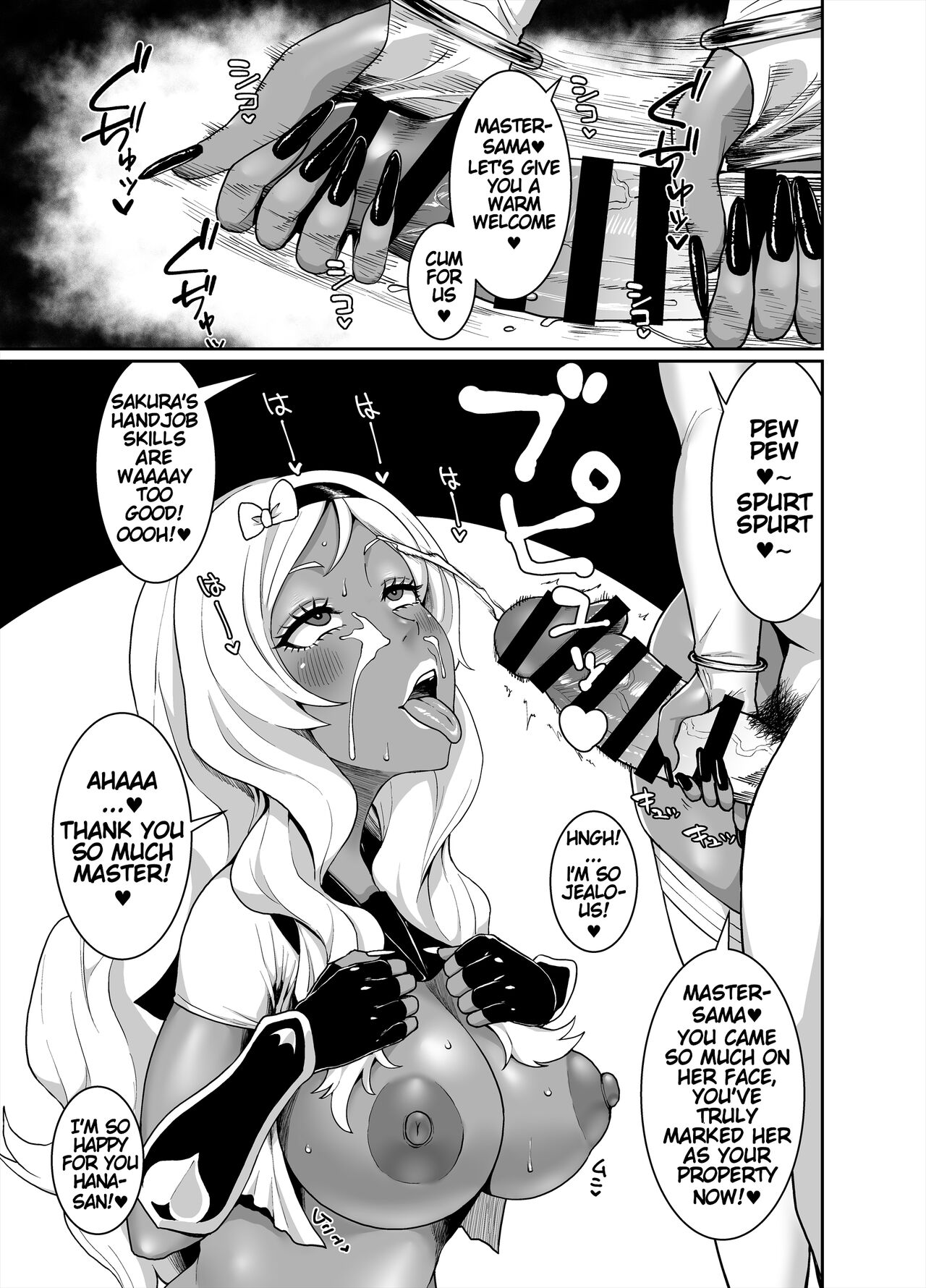 Kurogyaru Kingdom - Page 29
