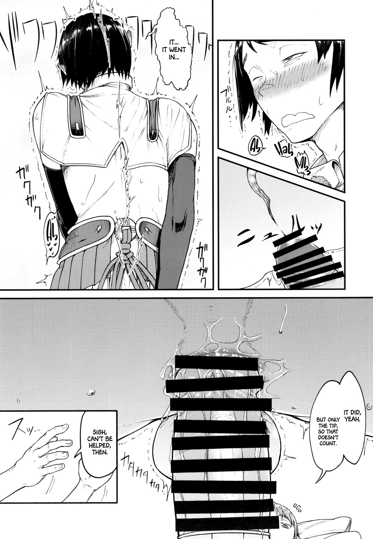 MHD-01 - Page 15