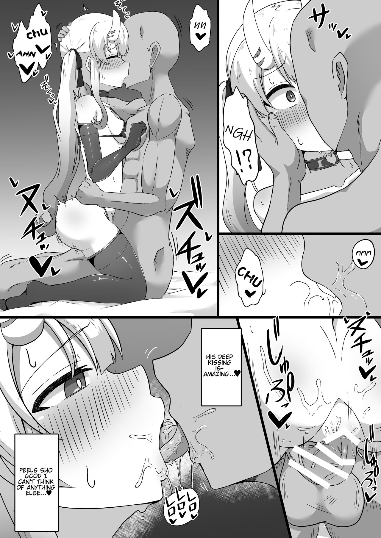 Suspicious Candaulism - Page 14