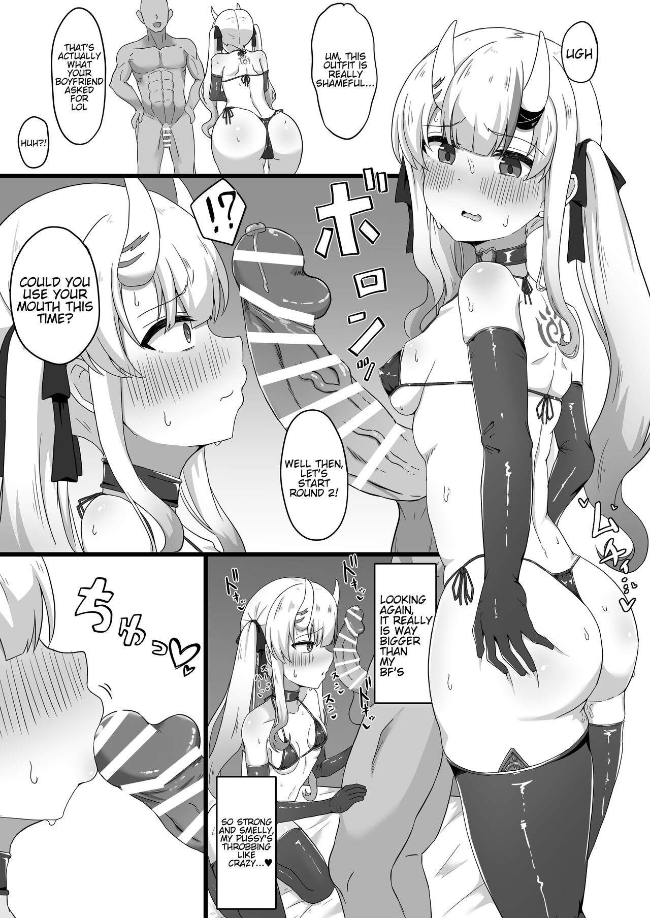 Suspicious Candaulism - Page 9