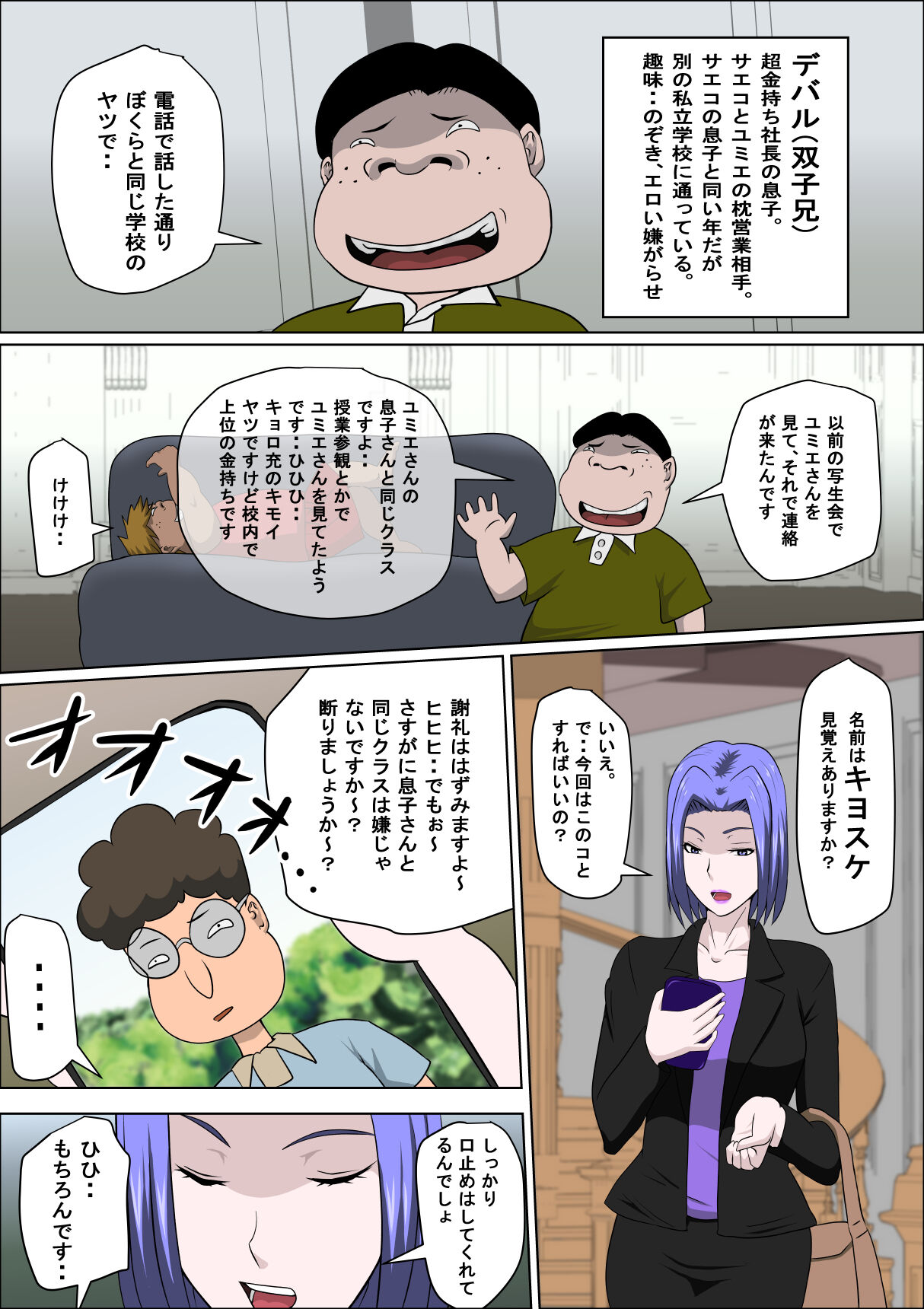 Preview page 5