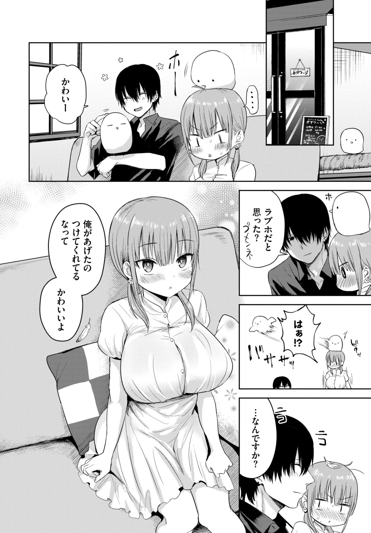 COMIC BAVEL 2024-06 - Page 126