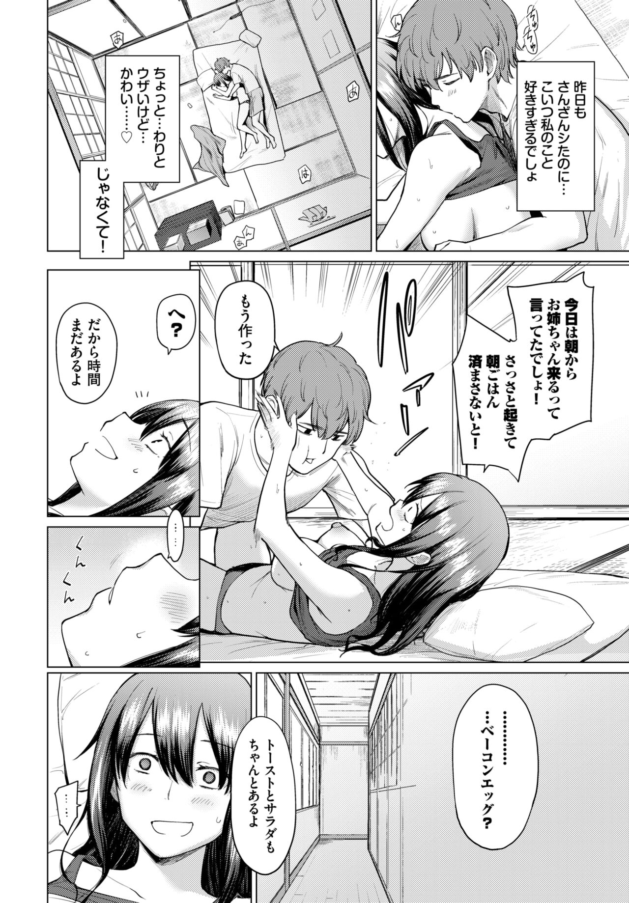 COMIC BAVEL 2024-06 - Page 146