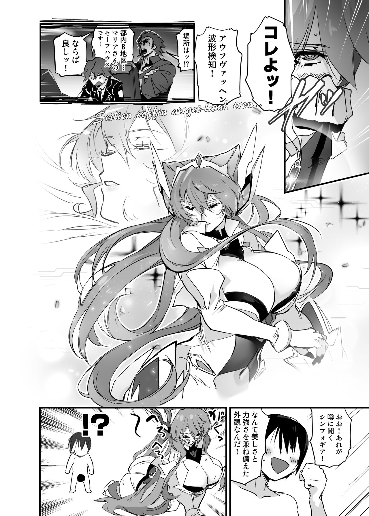 Tayama toshishita KARESHI hon - Page 19