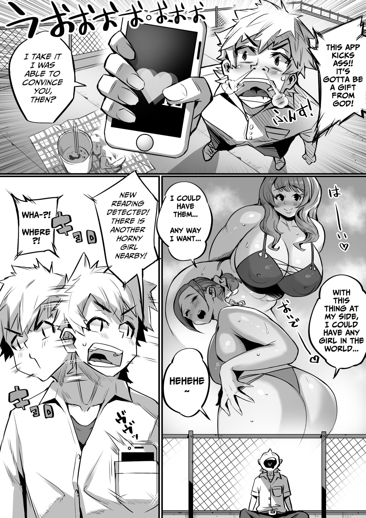 Bakunyuu Icha Love Gakuen - Page 17