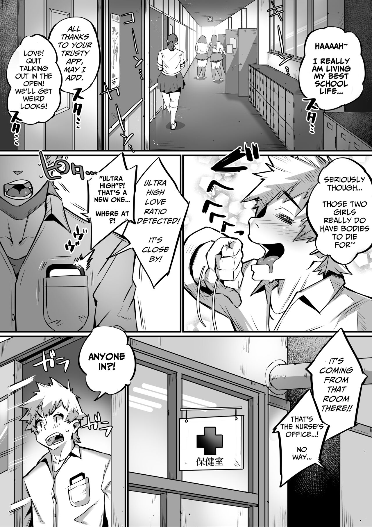 Bakunyuu Icha Love Gakuen - Page 35