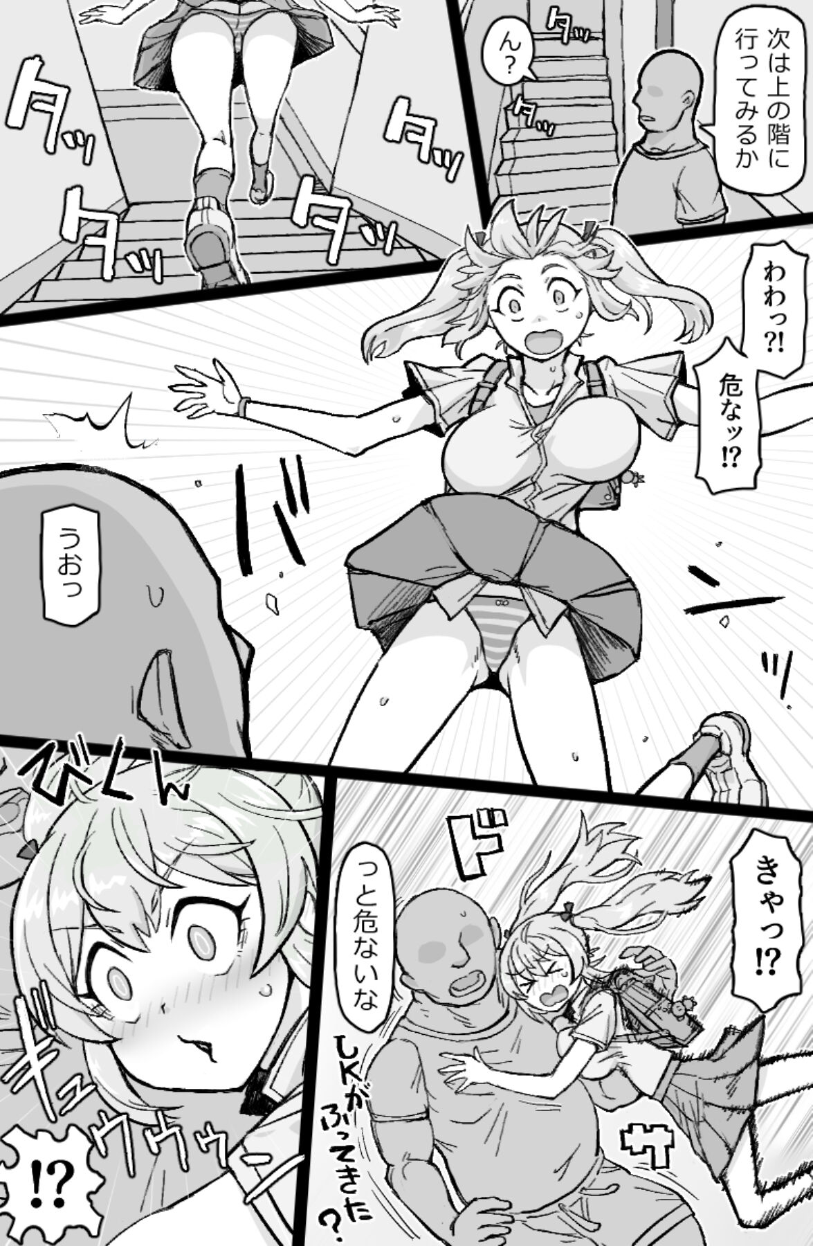 RTA Apartment - Page 16